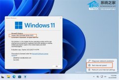΢�� Win11 Ԥ����ӭ�����ٴ�ģ�����ǿ����ת Bing ��ҳ