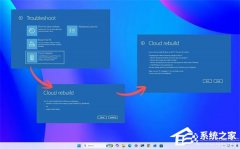 Win11 Ԥ�����������ؽ� Cloud Rebuild��ϵͳ�������� U ��������װ