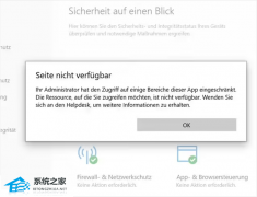 ���� Win10/Win11 �û����� Defender ���״̬�澯��
