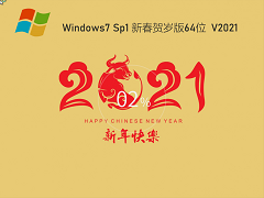 ȼ GHOST WIN7 64λ´ V2021.02