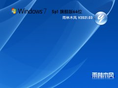 ľ GHOST WIN7 64λ 콢 V2021.03