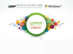 ľWin7콢64λһر V2021.05