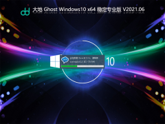 Win10 64λ רҵ V2021.06