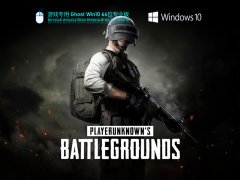 ϷרWindows10 64λѰ V2021.07