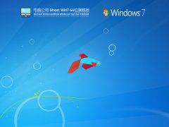 Թ˾Win7 64λװ V2021.08