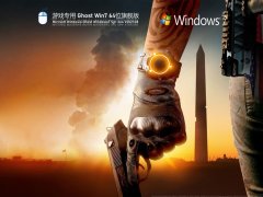 ϷרWindows7 64λȶ V2021.08