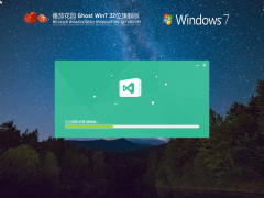 ѻ԰Win7 32λȫ콢 V2021.09