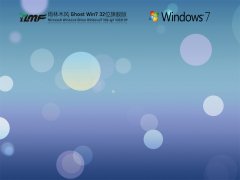 ľ Windows7 32λ ȫ콢 V2021.09