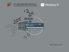 ܲ԰Win11ϵͳ64λרҵ V2021