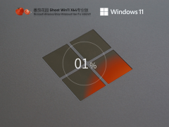 ѻ԰Win11ϵͳ64λ V2021.09 רҵ