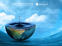��ȼ��� Ghost Win11 64λ רҵ�� V2021.10