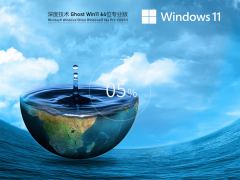 ȼ Ghost Win11 ٷʽ V2021.11