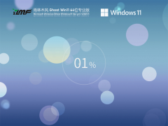 ľ Ghost Win11 ٷʽ V2021.11