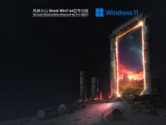 ֻɽ Ghost Win11 רҵʽ V2021.11