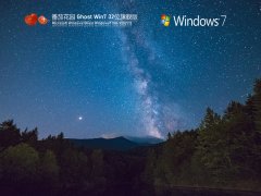 ѻ԰ Ghost Win7 32λ ȶ V2021.12