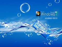 ȼ Ghost Win7 64λ ȫȶ V2021.12