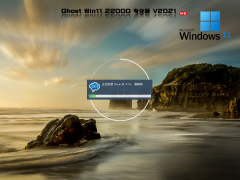 Win11ٷʽ V22000.348