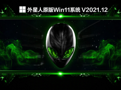 ԭWin11ϵͳ V2021.12