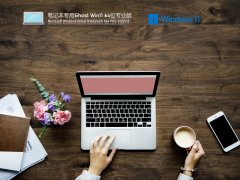 ʼǱר Ghost Win11 ü V2021.12