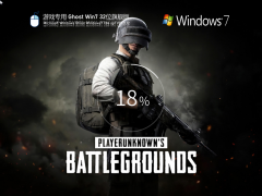 Ϸר Win7 32λ 콢 ϻ