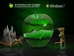 ƻϵͳ Ghost Win7 32λ 콢 V2021.12
