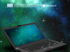 ʼǱר Ghost Win11 Ż V2022.01