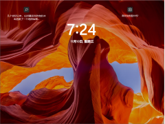 Win11 Ghost  V2022.02