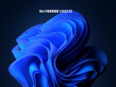 Win11߼ͥ V2022.02