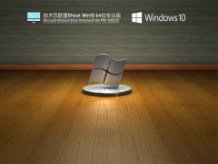 Ա Ghost Win10 64λ Ӣ칫 V2022.02
