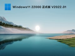Win11 22000.526 ٷԤ V2022.02