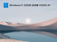 Win11 21H2 X64 22000.526 UUP V2022.02