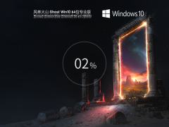 ֻɽ Ghost Win10 64λ ߼רҵ V2022.02
