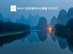 Win11ʽGHO V2022