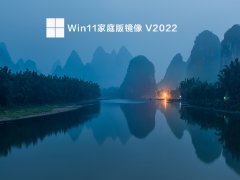 Win11ͥ澵 V2022
