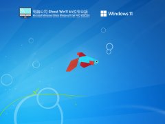 Թ˾ Ghost Win11 64λ װ V2022.03