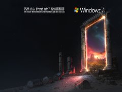 ֻɽ Ghost Win7 32λ 콢 V2022.03