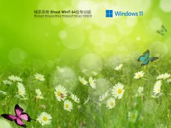 ̲ϵͳ Ghost Win11 64λ ʽ V2022.03