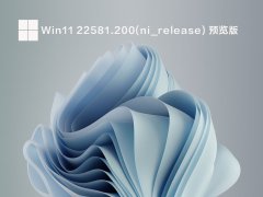Windows 11 Insider Preview Build 22581.200 iso V2022