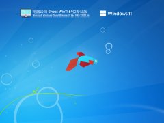 Թ˾ Ghost Win11 64λ ü V2022.04