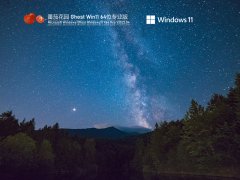 ѻ԰ Ghost Win11 64λ ü V2022.04