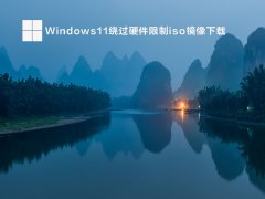 Windows11ƹӲiso V2022.04