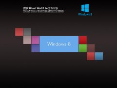 Ghost Win8 64λ רҵ V2022.04