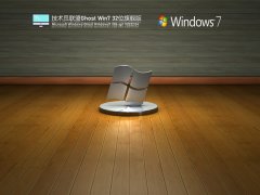 Ա Windows7 32λ 콢 V2022.04