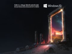 ֻɽ Ghost Win10 64λ ɫȫ V2022.04