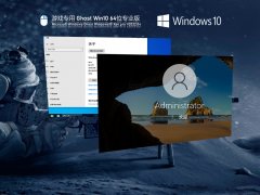 Ϸר Ghost Win10 64λ ü V2022.04