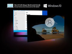 ʼǱר Ghost Win10 64λ ٰ칫 V2022.04