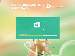 ̲ϵͳ Ghost Win7 64λ 콢棨V2022.06