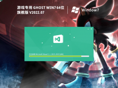 Ϸר Ghost Win7 64λ Ѽ V2022.07
