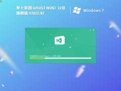 ܲ԰ Ghost Win7 32λ 콢 V2022.07