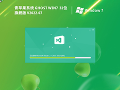 ƻWindows7 32λ 콢Ż  V2022.07